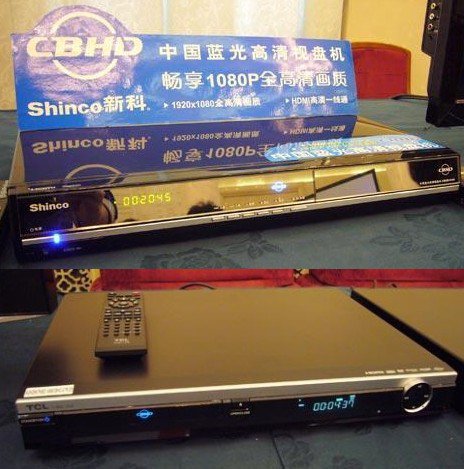 cbhdplayers_042309.jpg