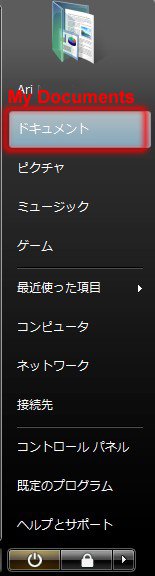 Folder startup ed.jpg