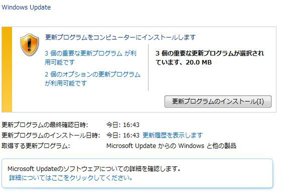 Windows update 913.jpg