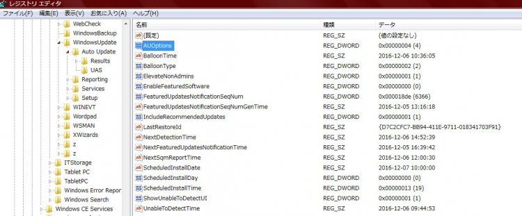 Windows auto update registry.jpg