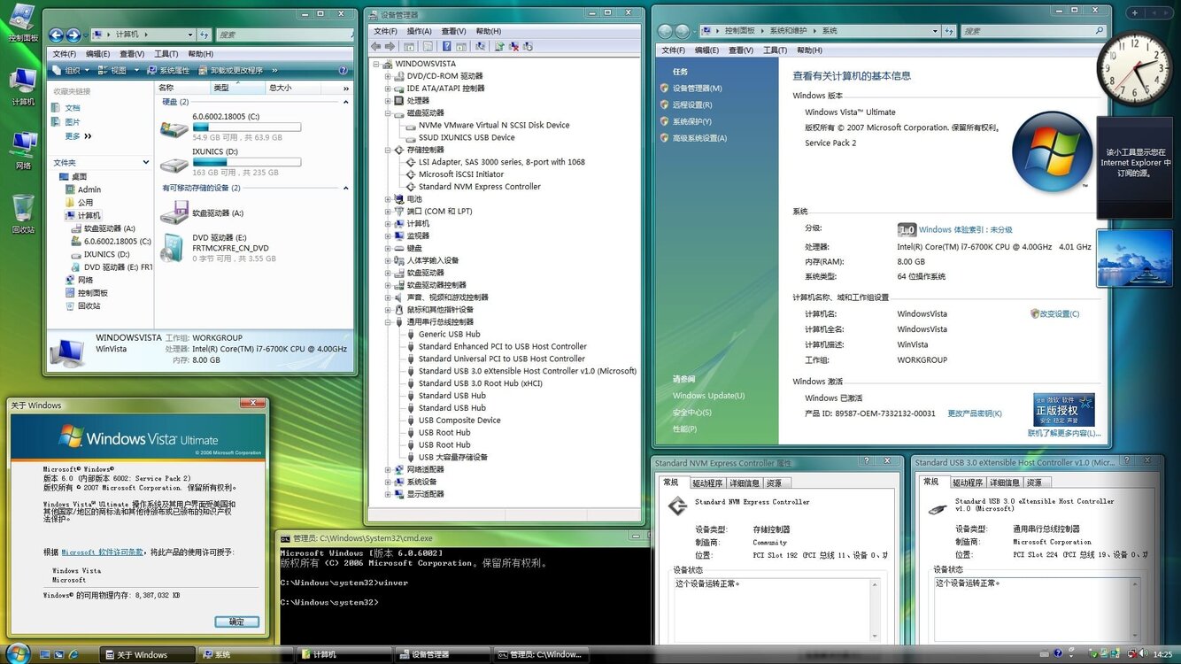 vista-nvme.jpg