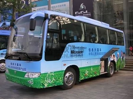 15395_ms_bus_service_2.jpg